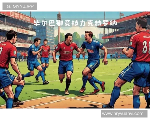 汉堡队连胜保级争夺胜利关键战役成功达标